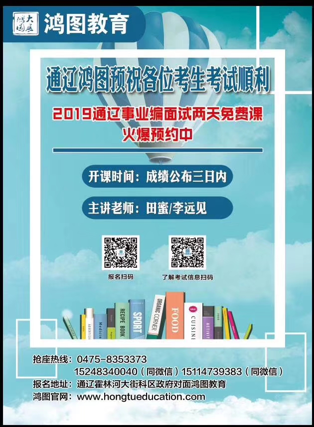 微信圖片_20191223152023.jpg