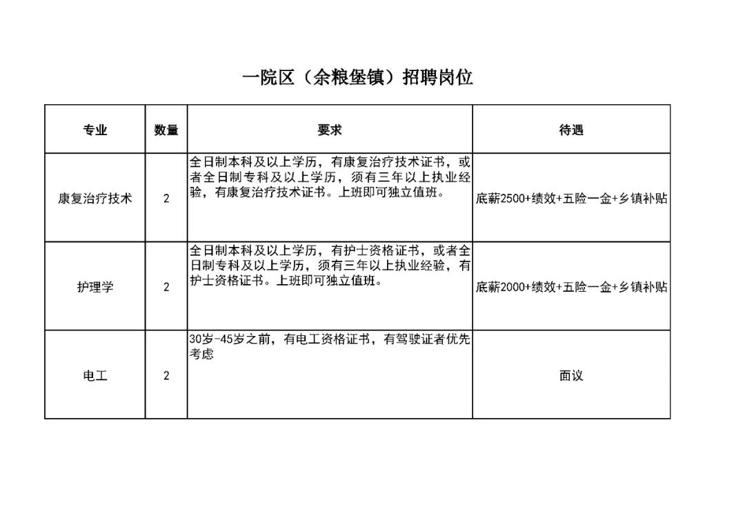 微信圖片_20210619140720.jpg
