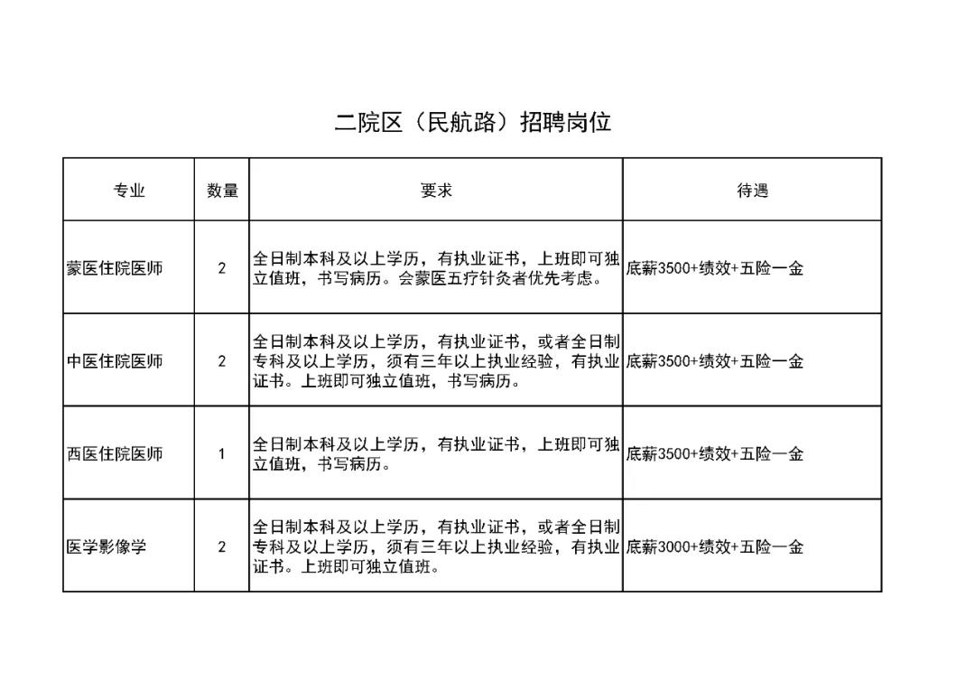 微信圖片_20210619140741.jpg